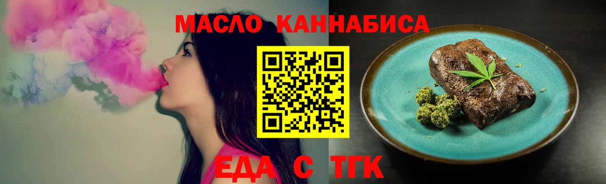 МАРИХУАНА Электрогорск