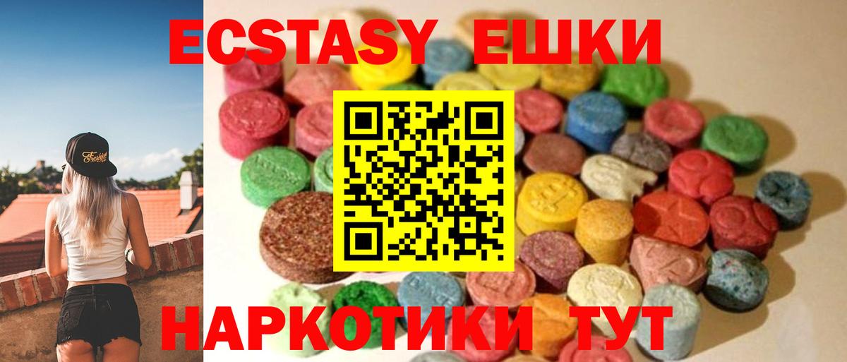 Электрогорск  мориарти формула  ЭКСТАЗИ 280мг  Вход с VPN  Ecstasy louis Vuitton 