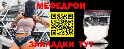 таблы Комсомольск-на-Амуре