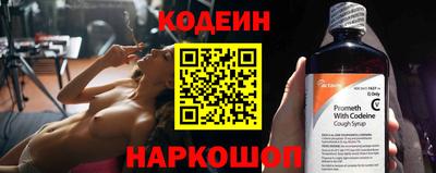 MESCALINE Кингисепп