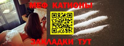 шишки Коммунар