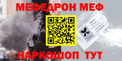 MESCALINE Кингисепп