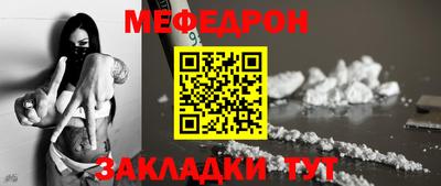 шишки Коммунар
