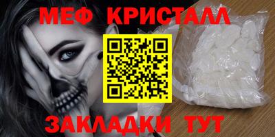 MESCALINE Кингисепп