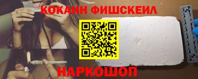 MESCALINE Кингисепп
