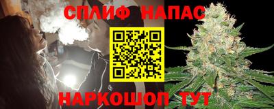 таблы Комсомольск-на-Амуре