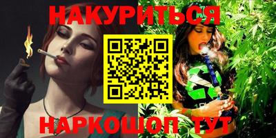 кокаин VHQ Конаково