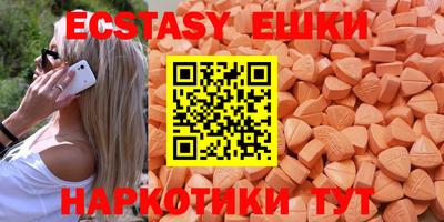 шишки Коммунар