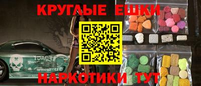 MESCALINE Кингисепп