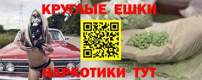 шишки Коммунар