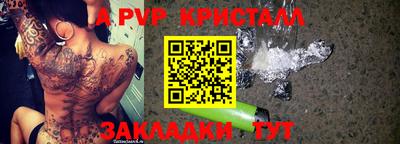 сатива Кимры