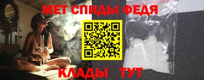 MESCALINE Кингисепп