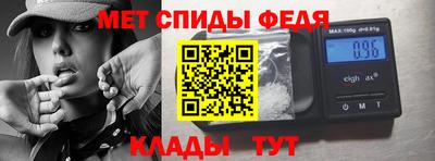 таблы Комсомольск-на-Амуре
