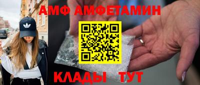 таблы Комсомольск-на-Амуре