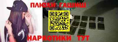 шишки Коммунар