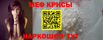 таблы Комсомольск-на-Амуре