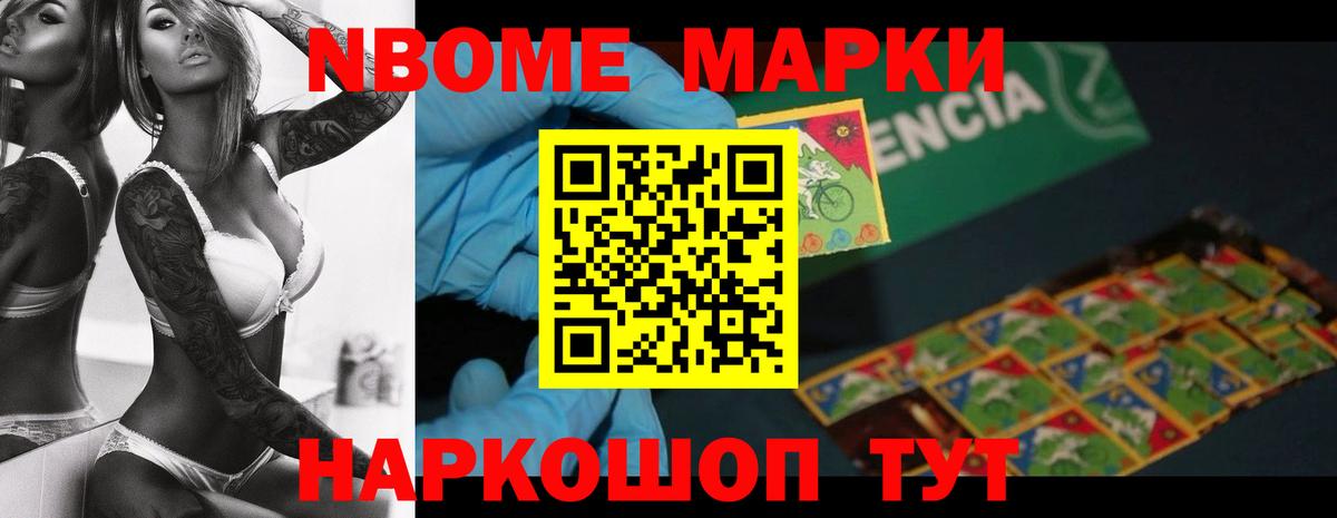 LSD-25 экстази ecstasy Электрогорск