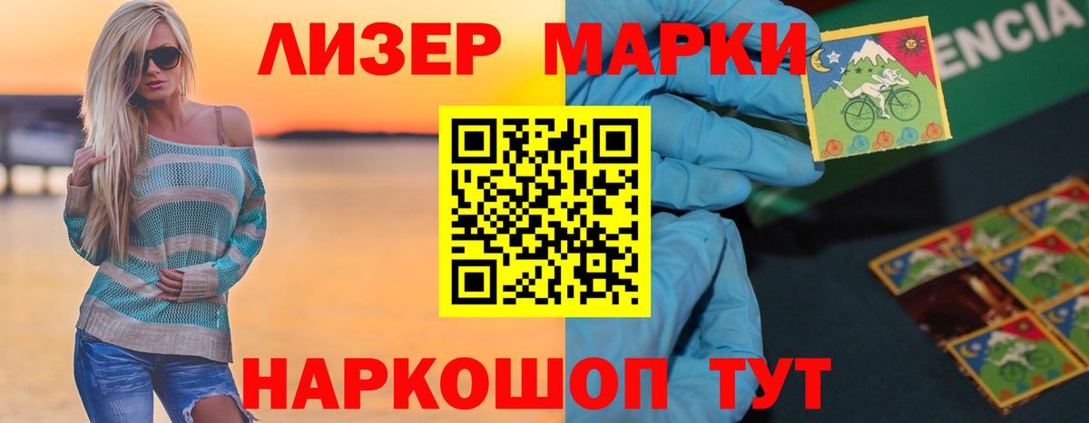 Лсд 25 экстази ecstasy  blacksprut зеркало  Электрогорск  Вход с VPN  Лсд 25 экстази кислота 