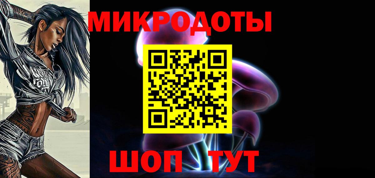 купить наркотик  Галлюциногенные грибы ЛСД  Вход с VPN  Электрогорск 