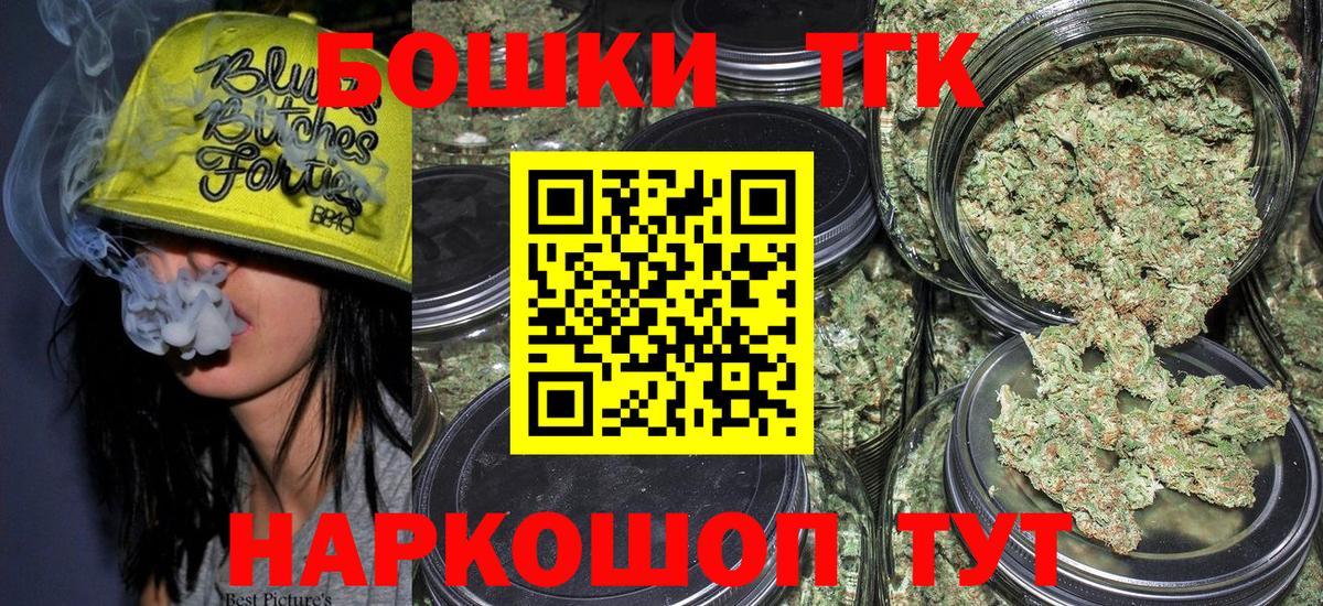 Бошки Шишки OG Kush  Конопля SATIVA & INDICA  Каннабис планчик  МАРИХУАНА гибрид  Вход с VPN  Электрогорск 